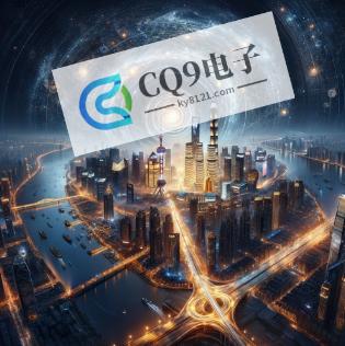 CQ9电子网站服务公益性强