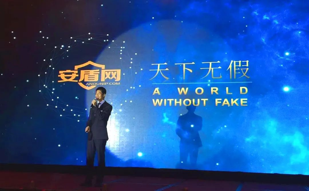 艾勇：构建知识产权+价值圈 做知识产权强国战略的坚定实践者CQ9电子(图2)