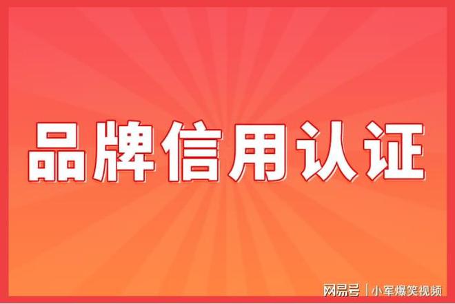 企业管理体系认证证书有什么作用（最新详解）CQ9电子(图1)