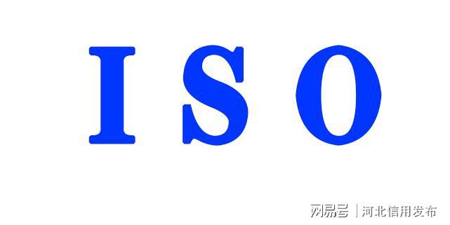CQ9电子诚信管理体系认证已经悄然在市场发酵这些企业需要认证！(图2)