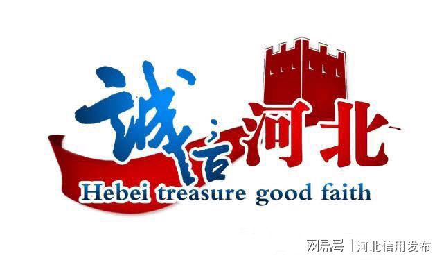 CQ9电子诚信管理体系认证已经悄然在市场发酵这些企业需要认证！(图1)