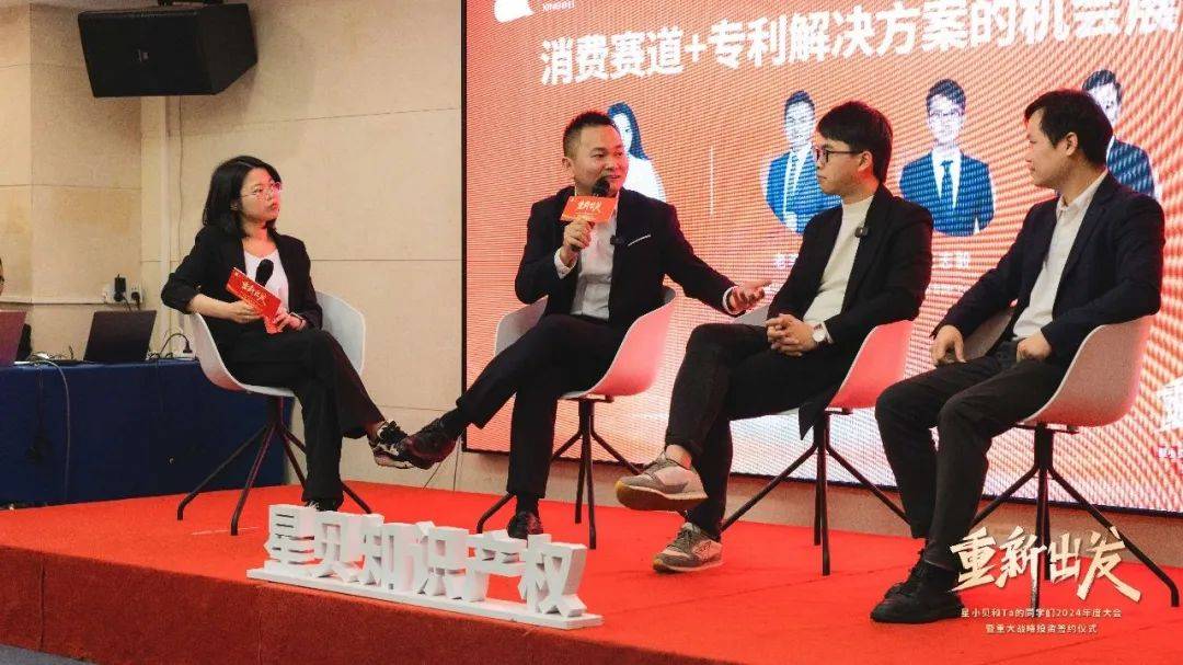 CQ9电子星贝知识产权战略投资帮专网！加速餐饮食品高科技产业化布局！(图3)