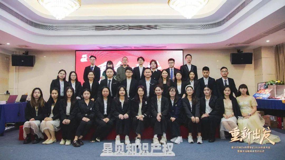 CQ9电子星贝知识产权战略投资帮专网！加速餐饮食品高科技产业化布局！(图8)